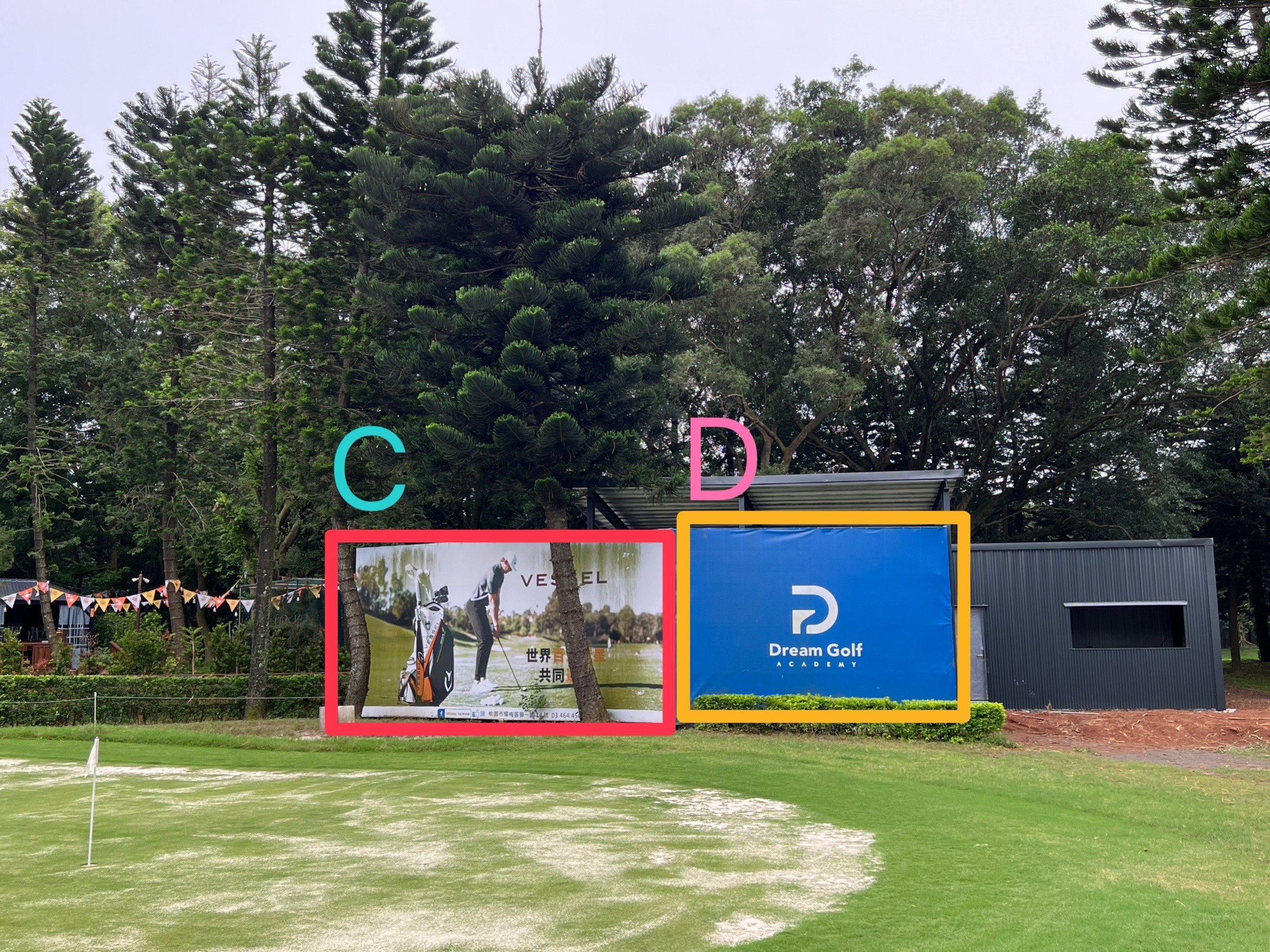 The Range 桃園高爾夫練習場-1-大果嶺看板A,B